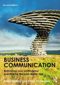 ビジネス・コミュニケーション（第２版）<br>Business Communication : Rethinking your professional practice for the post-digital age （2ND）