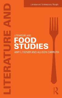 食の比較文学史<br>Literature and Food Studies (Literature and Contemporary Thought)
