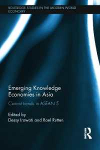 アジアにおける知識経済の台頭：ASEAN主要５ヶ国の近年の傾向<br>Emerging Knowledge Economies in Asia : Current Trends in ASEAN-5 (Routledge Studies in the Modern World Economy)