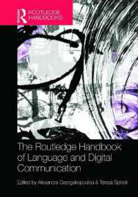 ラウトレッジ版　言語とデジタル・コミュニケーション・ハンドブック<br>The Routledge Handbook of Language and Digital Communication (Routledge Handbooks in Applied Linguistics)
