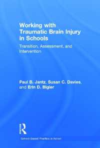 学校における脳損傷への対応<br>Working with Traumatic Brain Injury in Schools : Transition, Assessment, and Intervention (School-based Practice in Action)