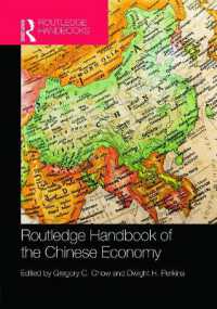 ラウトレッジ版　中国経済ハンドブック<br>Routledge Handbook of the Chinese Economy