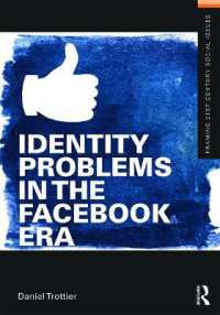 フェイスブック時代のアイデンティティ問題<br>Identity Problems in the Facebook Era (Framing 21st Century Social Issues)