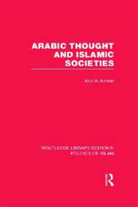 ラウトレッジ名著復刻叢書：イスラームの政治学（全１３巻）<br>Routledge Library Editions: Politics of Islam (Routledge Library Editions: Politics of Islam)