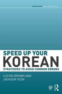 Speed up your Korean : Strategies to Avoid Common Errors (Speed up your Language Skills)