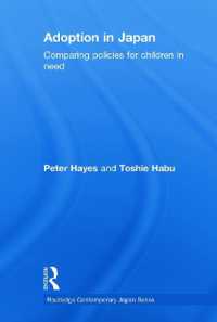 日本における養子縁組<br>Adoption in Japan : Comparing Policies for Children in Need (Routledge Contemporary Japan Series)
