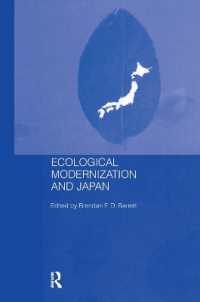 日本の環境面での近代化<br>Ecological Modernisation and Japan
