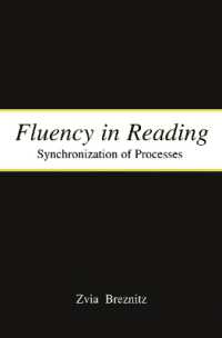 速読の神経言語学：脳プロセスの同期<br>Fluency in Reading : Synchronization of Processes