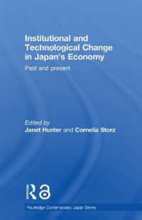 日本経済の制度的・技術的変化<br>Institutional and Technological Change in Japan's Economy : Past and Present (Routledge Contemporary Japan Series)