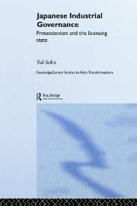 日本の産業ガバナンス<br>Japanese Industrial Governance : Protectionism and the Licensing State (Routledge Studies in Asia's Transformations)
