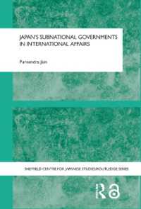 国際問題における日本の下位政府の役割<br>Japan's Subnational Governments in International Affairs (The University of Sheffield/routledge Japanese Studies Series)