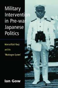戦前の日本政治にみられる軍部の介入<br>Military Intervention in Pre-War Japanese Politics : Admiral Kato Kanji and the 'Washington System' (Japan Library)
