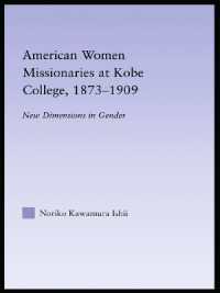 American Women Missionaries at Kobe College, 1873-1909 (East Asia: History, Politics, Sociology and Culture)