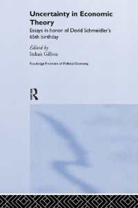 Uncertainty in Economic Theory (Routledge Frontiers of Political Economy)