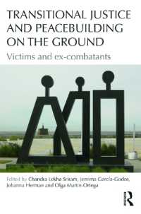 移行期正義と平和構築<br>Transitional Justice and Peacebuilding on the Ground : Victims and ex-combatants (Law, Conflict and International Relations)