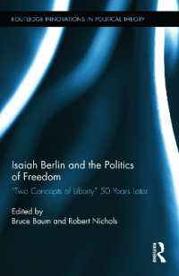 Ｉ．バーリンと自由の政治学：「二つの自由概念」の５０年後<br>Isaiah Berlin and the Politics of Freedom : 'Two Concepts of Liberty' 50 Years Later (Routledge Innovations in Political Theory)
