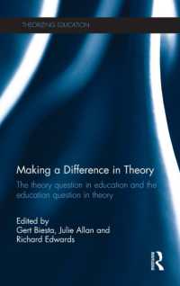 教育理論における差異<br>Making a Difference in Theory : The theory question in education and the education question in theory (Theorizing Education)