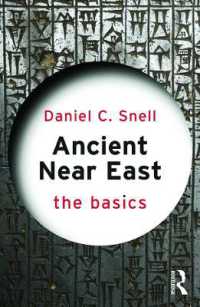 古代近東史の基本<br>Ancient Near East: The Basics (The Basics)