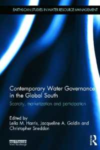 途上国の水資源管理<br>Contemporary Water Governance in the Global South : Scarcity, Marketization and Participation (Earthscan Studies in Water Resource Management)