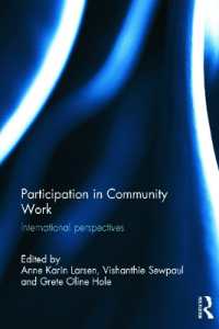 コミュニティ・ワークへの参加：国際的視座<br>Participation in Community Work : International Perspectives