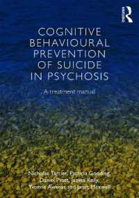精神病疾患患者の自殺：認知行動的予防<br>Cognitive Behavioural Prevention of Suicide in Psychosis : A treatment manual