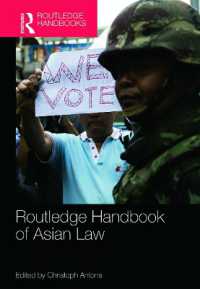 ラウトレッジ版　アジア法ハンドブック<br>Routledge Handbook of Asian Law