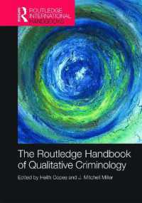 ラウトレッジ版 定性犯罪学ハンドブック<br>The Routledge Handbook of Qualitative Criminology (Routledge International Handbooks)