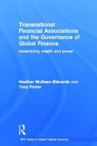 超国家的金融機関とグローバル・ガバナンス<br>Transnational Financial Associations and the Governance of Global Finance : Assembling Wealth and Power (Ripe Series in Global Political Economy)