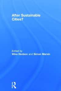 持続可能な都市の展望<br>After Sustainable Cities?