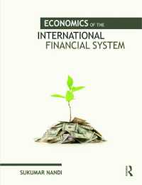 国際金融システムの経済学<br>Economics of the International Financial System