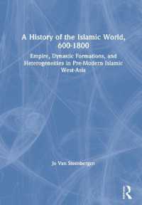 イスラーム世界史600-1800年<br>A History of the Islamic World, 600-1800 : Empire, Dynastic Formations, and Heterogeneities in Pre-Modern Islamic West-Asia