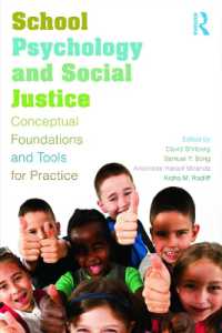 学校心理学と社会正義<br>School Psychology and Social Justice : Conceptual Foundations and Tools for Practice
