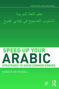 Speed up your Arabic : Strategies to Avoid Common Errors (Speed up your Language Skills)
