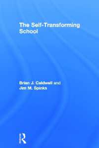 学校の自己変革<br>The Self-Transforming School