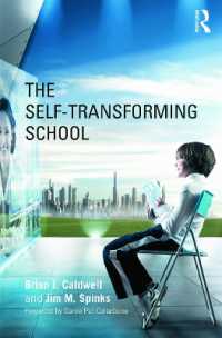 学校の自己変革<br>The Self-Transforming School