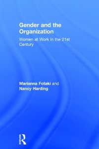 ジェンダーと組織：２１世紀の女性と仕事<br>Gender and the Organization : Women at Work in the 21st Century