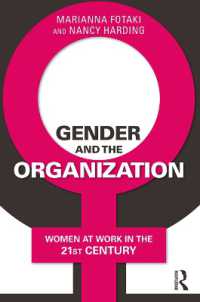 ジェンダーと組織：２１世紀の女性と仕事<br>Gender and the Organization : Women at Work in the 21st Century