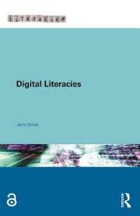 デジタル・リテラシー<br>Digital Literacies (Literacies)