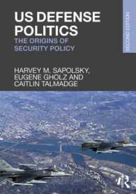 米国における国防の政治学（第２版）<br>US Defense Politics : The Origins of Security Policy （2 REV UPD）