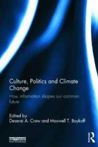 文化、政治と気候変動<br>Culture, Politics and Climate Change : How Information Shapes our Common Future