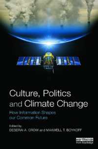 文化、政治と気候変動<br>Culture, Politics and Climate Change : How Information Shapes our Common Future