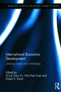 国際経済開発：主要論点と課題<br>International Economic Development : Leading Issues and Challenges (Routledge Studies in the Modern World Economy)