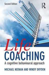 ライフ・コーチング：認知行動アプローチ（第２版）<br>Life Coaching : A Cognitive Behavioural Approach （2ND）