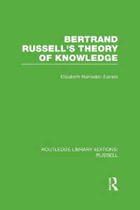 ラッセルの知識論（復刊）<br>Bertrand Russell's Theory of Knowledge (Routledge Library Editions: Russell)