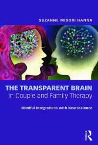 カップル・家族療法と社会神経科学<br>The Transparent Brain in Couple and Family Therapy : Mindful Integrations with Neuroscience