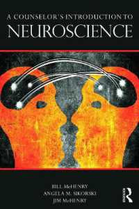 神経科学：カウンセラー向け入門<br>A Counselor's Introduction to Neuroscience