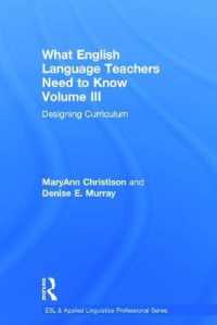 英語教師が知るべきこと３：カリキュラム設計<br>What English Language Teachers Need to Know : Designing Curriculum (Esl & Applied Linguistics Professional) 〈3〉