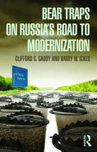 ロシア経済近代化の落とし穴<br>Bear Traps on Russia's Road to Modernization