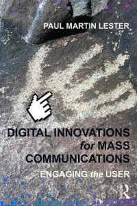 マス・コミュニケーションのためのデジタル・イノベーション<br>Digital Innovations for Mass Communications : Engaging the User