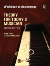 Theory for Today's Musician （2 CSM PAP/）